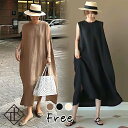 【6時間限定10%OFF!】ワンピース レディース ロング丈 ワンピース カジュアル ノースリーブ 大きいサイズ 春 夏 秋冬 ワンピ 大きめ オーバーサイズ ビックシルエット ゆったり ゆるい ふんわり 体型カバー ビーチ リゾート 旅行 ルーズ ラフ マキシ 無地