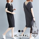 Tシャツワンピース レディース カットソーワンピ Tシャツワンピ 半袖 Tシャツ 大きいサイズ タイトワンピース Vネック ポリエステル カジュアル シンプル ...