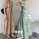 【6時間限定10%OFF!】ワンピース レディース ロング丈 カジュアル 半袖 大きいサイズ ワンピ 二の腕カバー 美脚効果 足長 エレガント マキシ 綺麗 上品 シンプル キュート 可愛い 大人女子 お洒落 ハイウエスト ボリュームスリーブ 総レース ふんわり 旅行