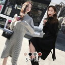 【6時間限定10%OFF!】ワンピース レディース ニットワンピース 秋冬 ロングワンピース 長袖 秋 ニット ワンピース 大きいサイズ ワンピース ひざ丈 大人可愛い かわいい おしゃれ 綺麗 美脚効果 足長 ハイネック プリーツ カジュアル 上品 普段使い