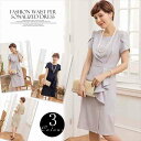 【6時間限定10%OFF!】チューリップスリーブ パーティードレス 膝下 袖あり 結婚式 二次会 2次会 ワンピース フォーマル 披露宴 お呼ばれ 演奏会 同窓...