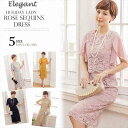 【5%OFFクーポン&P倍増】花柄レース パーティードレス 膝下 袖あり 結婚式 二次会 2次会 ワンピース フォーマル 披露宴 お呼ばれ 演奏会 同窓会 発表...