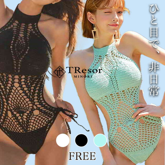 【500円OFF】クーポン配布！水着 レ