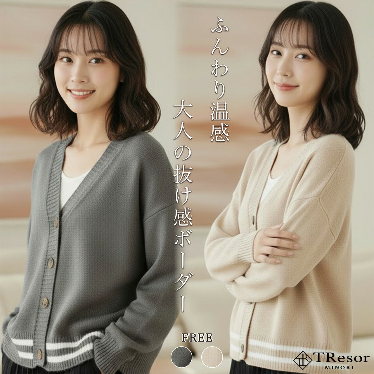 【20%値下げ】SALEニット カーディガン ニットコート カーデ ミディアム丈 厚手 ゆったり 体型カバー 長袖 コーディガン 秋冬 トップス 前開き アウタ...