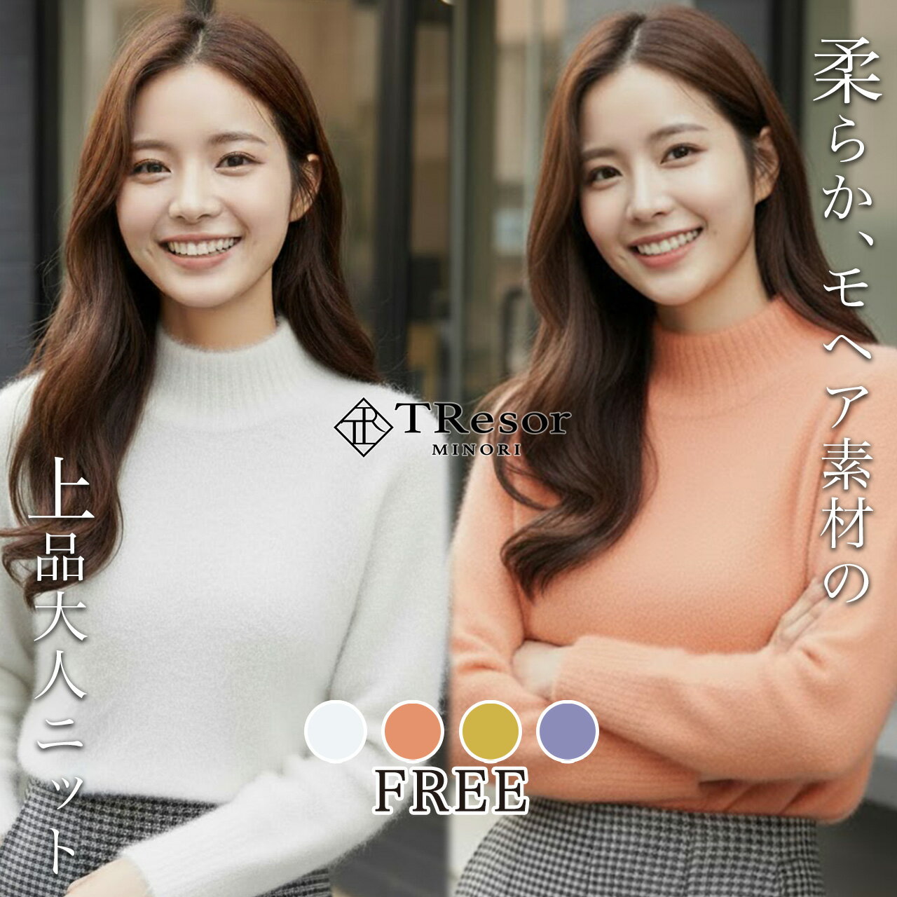 ��20��OFF�ۥ����ݥ����ۡ��˥å� ��ǥ����� �˥åȥ������� �������� �ȥåץ� ��ǥ����� Ĺµ �����奢�� ���� �˥åȥ��� �����ߥ��� �ϥ��ͥå� ��...