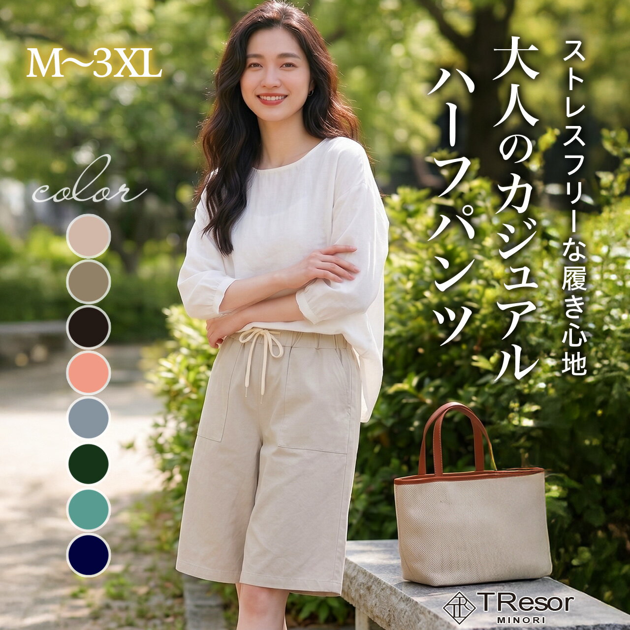 【7%OFFクーポン&P3倍】ショートパンツ レディース ハーフパンツ 大きいサイズ おうち時間 ルームウェア ゆったり ワイドパンツ 半ズボン 短パン ストレッチ ボトムス リラックス 綿 涼しい ポケット付き ゴム紐入り ウエスト調節可