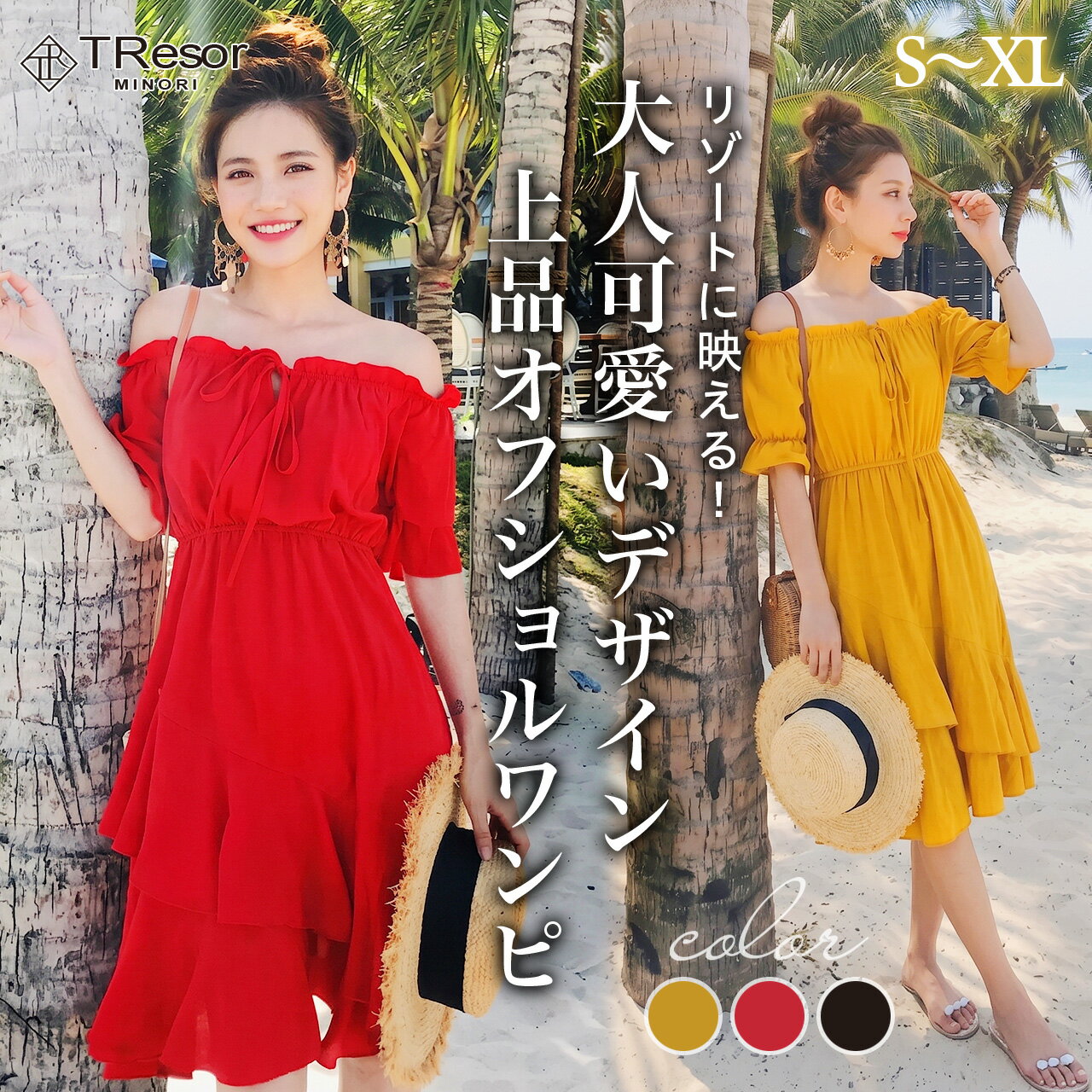 ワンピース レディース ひざ丈 ワンピース カジュアル 半袖 大きいサイズ 春 夏 春ワンピ フレアワンピ 体型カバー オフショルダー リボン アシンメトリースカート フリル ゆったり ゆるい リゾート 旅行