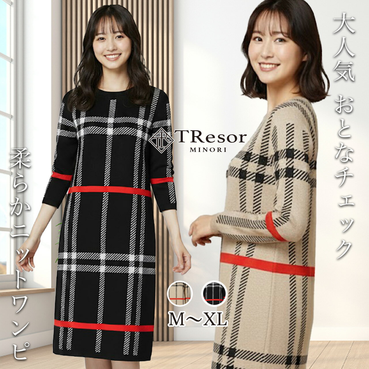 ニットワンピース レディース ワン