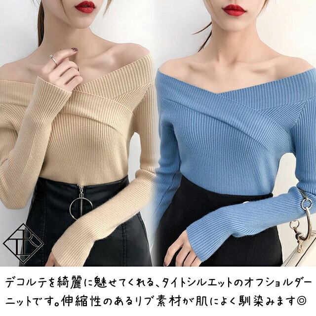 ニット レディース ニットセーター セーター トップス レディース 長袖 カジュアル...