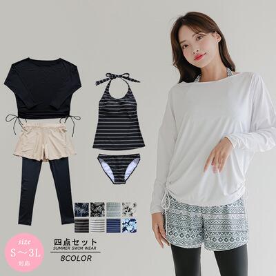 Rakuten - 【10%offクーポン＆P倍増】ラッシュガード レディース 体型カバー 水着 5点セット 長袖Tシャツ タンクトップ ショーツ レギンス ショートパンツ UVカット 速乾 大きいサイズ S?3L 海 プール 水陸両用