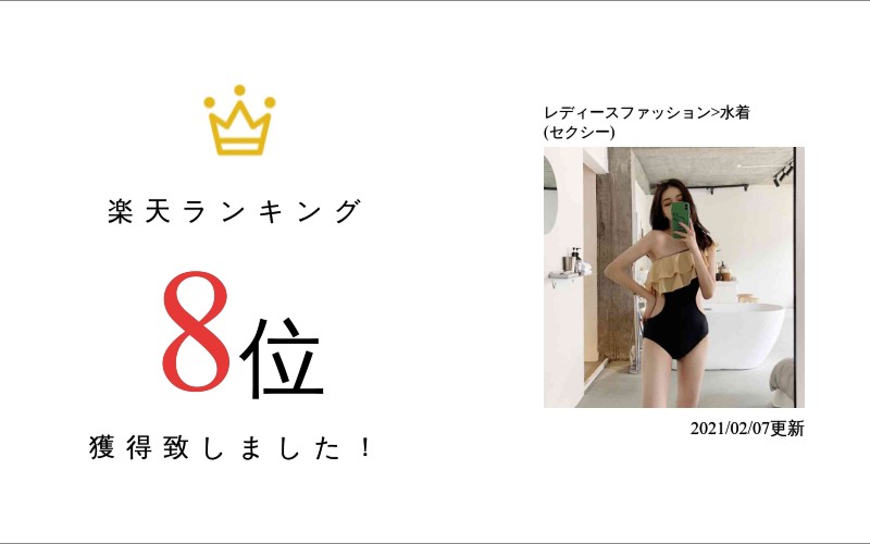 水着 レディース 水着 体型カバー ビキニ ビキニ 人気 盛れる セクシー リゾート 20代 30代 40代 ママ オトナ女子 小胸 胸 盛り プール 海 温泉 ワンショルダー モノキニ フリル カットデザイン ワンピース水着 バイカラー