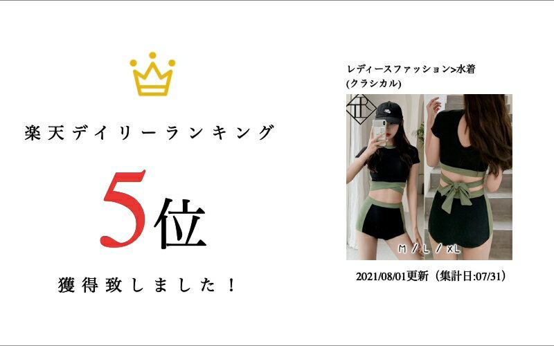 水着 レディース 水着 体型カバー ビキニ ビキニ 人気 盛れる バイカラー セクシー 二の腕カバー ショート丈 プルオーバー 痩せて見える 新作 大人可愛い キレイめ 上品 清楚 シック シンプル 20代 30代 40代
