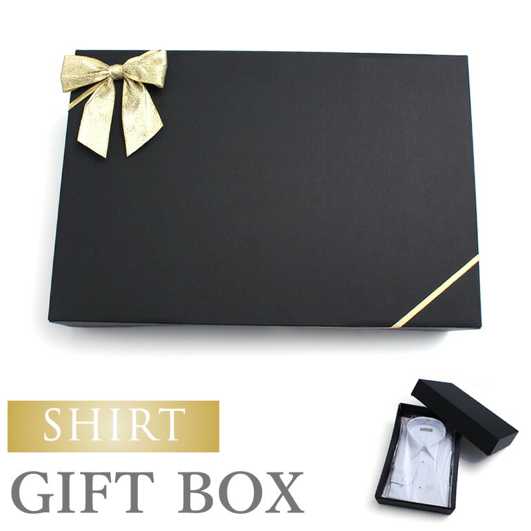 ギフト専用オリジナルボックス オプションサービス カナディアンブラック 貼箱/GIFTBOX  プレゼント