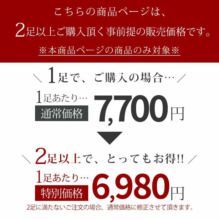 2足で￥12,400 立ち仕事 靴 疲れない ビジネスシューズ ＜選べる2足セット＞ テクシーリュクス 走れる 革靴 疲れにくい 柔らかい メンズ スニーカー アシックス texcy luxe メンズシューズ ウォーキング 本革 レザー ブラック 黒 ブラウン 茶 送料無料 あす楽