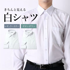 https://thumbnail.image.rakuten.co.jp/@0_mall/tresta/cabinet/001/022/shirt-0002-0.jpg