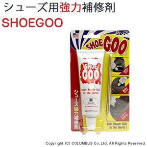 すり減ったかかともこれで元通り！靴用補修剤シューグー◆靴補修剤 コロンブス ブラック ブラック メンズ レディース ユニセックス 男女兼用 4971671-181274[ビジネスシューズ 靴 スニーカー ゴム ブーツ 修理 補強 補修 かかと SHOE GOO 黒 ブラック]