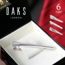 ネクタイピン ブランド DAKS LONDON ダ