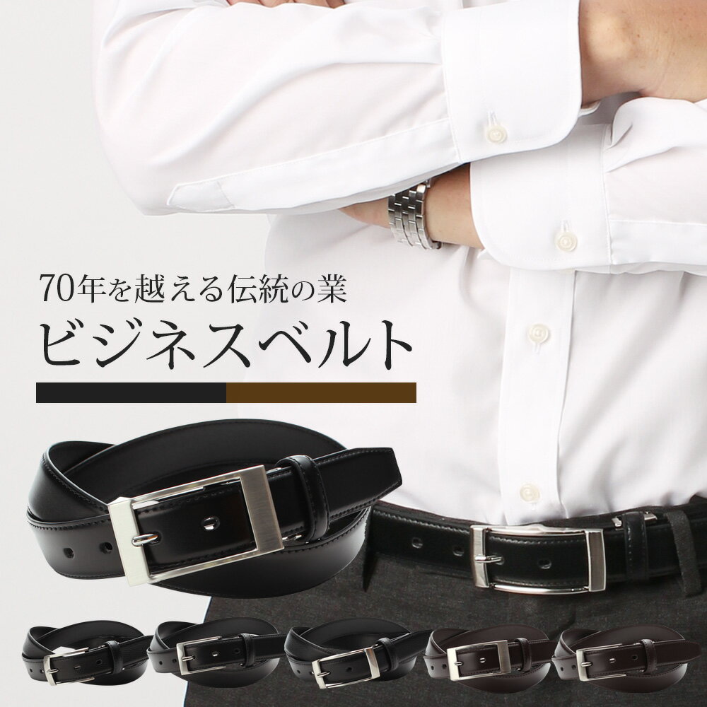 ٥ ӥͥ٥ ܳ [϶70ǯۤϷޥ᡼֥ץ٥]  BELT ԥХå  ӥͥ  ...