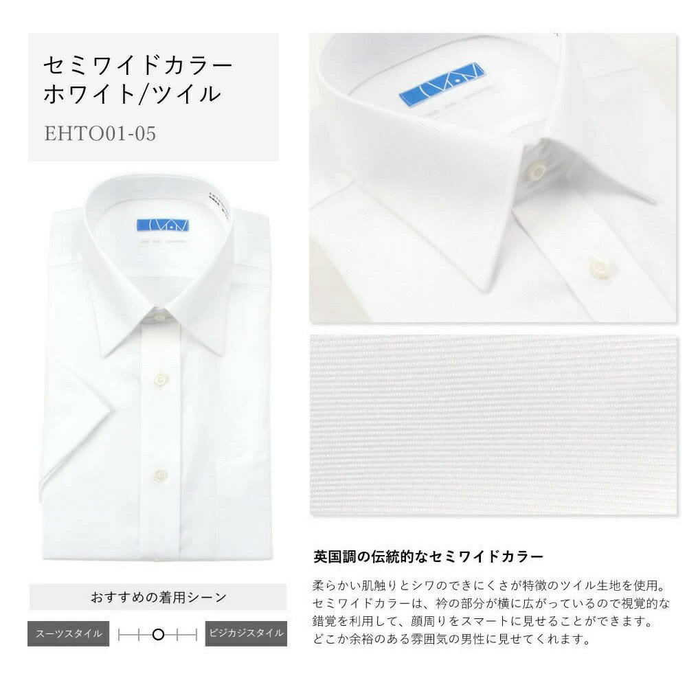 ワイシャツ 半袖 標準体 形態安定 ノーアイロン メンズ アイロン不要 [半袖] 綿100% 超形態安定 半袖 ノーアイロン クールビズ メンズ 形態安定 形状記憶 春夏 仕事 ビジネス ボタンダウン 白 ホワイト ブルー 青 無地 ストライプ カッターシャツ