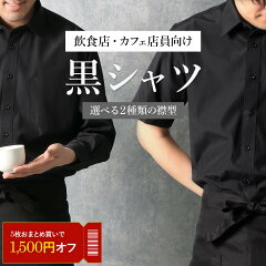 https://thumbnail.image.rakuten.co.jp/@0_mall/tresta/cabinet/001/037/black_samune.jpg