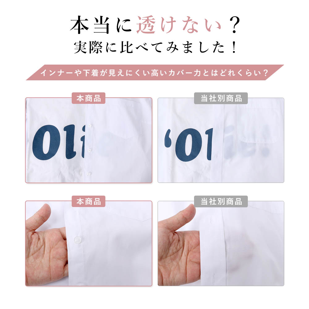 【インナーや下着が透けない】 半袖 シャツ レディース ブラウス 仕事 オフィス 夏...