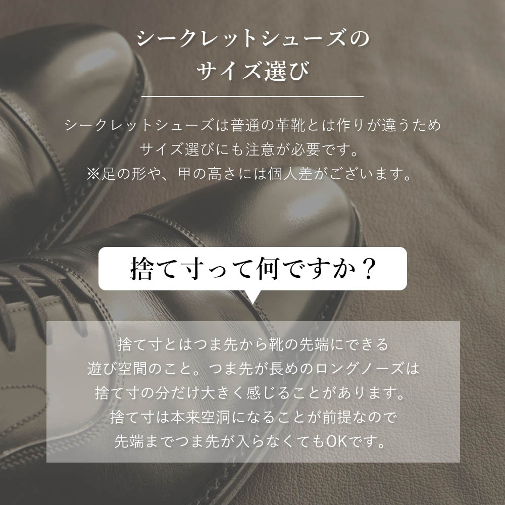 フォーマルのトレンドスタンダードの【喪服用シューズ】 喪服 礼服 法事 弔事 墓参り 通夜 ブラックスーツ フォーマル 靴 革靴 シューズ 内羽根式 艶無し メンズ 男性 シークレットシューズ 送料無料 お盆 お墓参り 初盆 三回忌 必要なもの 即日発送 急ぎ 服装｜アングル3