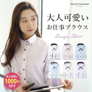 [再入荷] ブラウス 長袖 オフィス ワイシャツ レディース おしゃれ 女性 長袖ワイシャツ レディス 形態安定 形状記憶 ボタンダウン スーツ 可愛い シワになりにくい ビジネス カッターシャツ かわいい 白 ピンク デザイン 仕事 オフィスカジュアル あす楽 送料無料