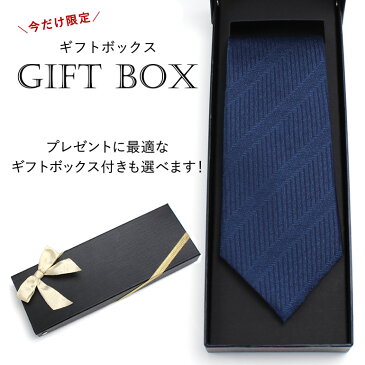 紺縦シルクネクタイ シルク メンズ 男 紳士/JUN-SILKTIE-BOXSET-35 [紺縦 ネイビー 紺 青 ネクタイ 上品 高級 シルク レギュラー 8cm 光沢 日本製 大人 落ち着いたカラー プレゼント ギフトBOX付き 父の日 誕生日 お祝い ストライプ ブルー][M便 1/3]