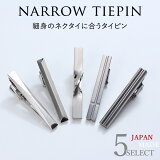 ԥ  ʥԥ ˸ؤMADE IN JAPAN  »/NATP-013- ԥ  û  ץ С ߥ˥ ʥ ͥԥ С ꡼ 奨꡼ ӥͥ  ե ץ쥼 [M 1/10]