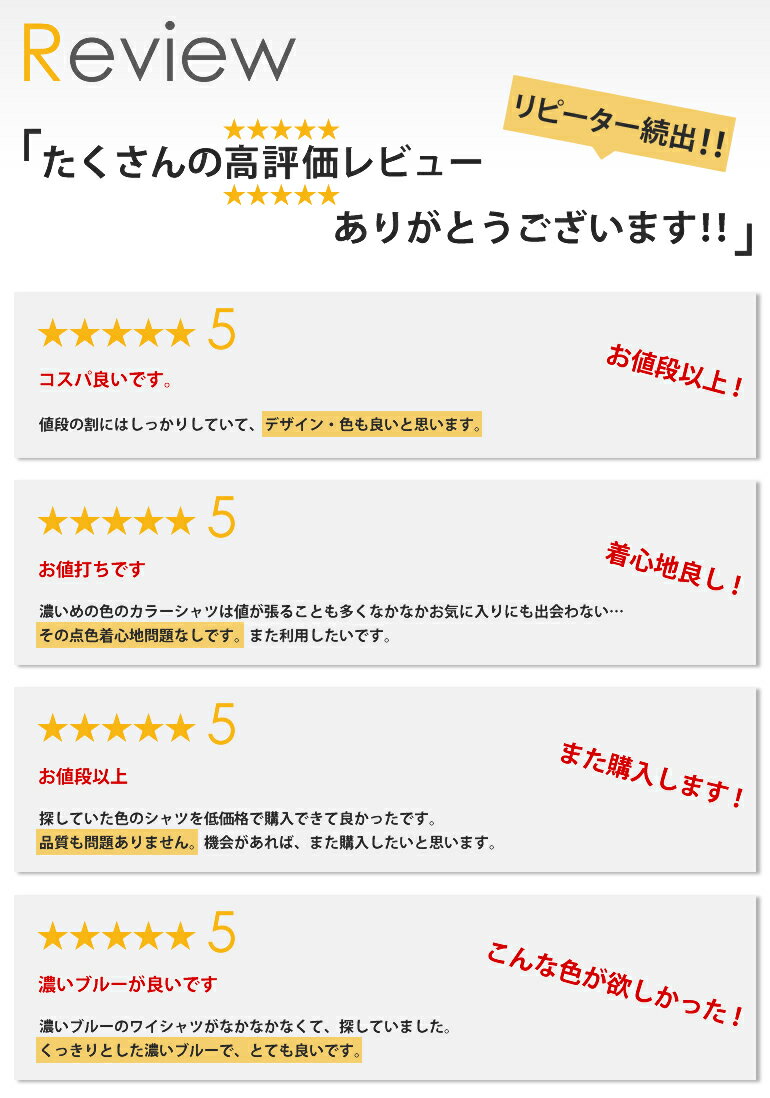 [選べる おしゃれ ネイビーシャツ] ボタンダウン レギュラー メンズ 長袖 ワイシャツ Yシャツ 形態安定(トップ芯加工) パーティー 紺 青 ネイビー ボタンダウン 無地 スリム コスプレ ホスト 大きいサイズ ドゥエボットーニ カッターシャツ ドレスシャツ あす楽 送料無料