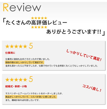 [おしゃれな日本製のサスペンダーとアームバンドの2点セット] サスペンダー アームバンド 新郎 小物 セット 伸縮性 フォーマル ブラウン 結婚式 小物 メンズ 男女兼用 日本製 おしゃれ お洒落 吊りズボン 無地 シンプル X型 サスペンダー[フォーマルセット]