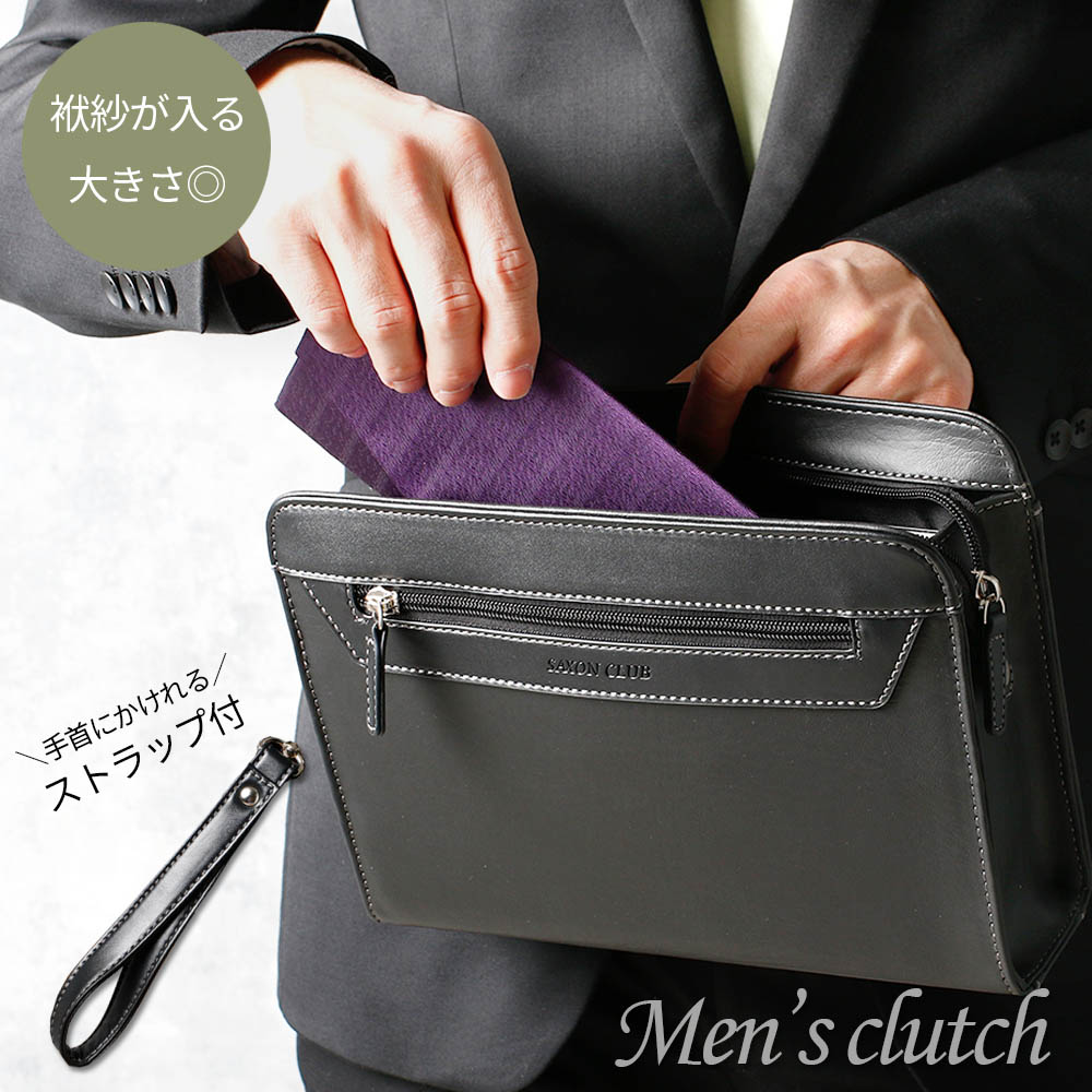 楽天市場】象革財布(クラッチバッグ・セカンドバッグ|メンズ 楽天市場】象革財布(クラッチバッグ・セカンドバッグ|メンズ