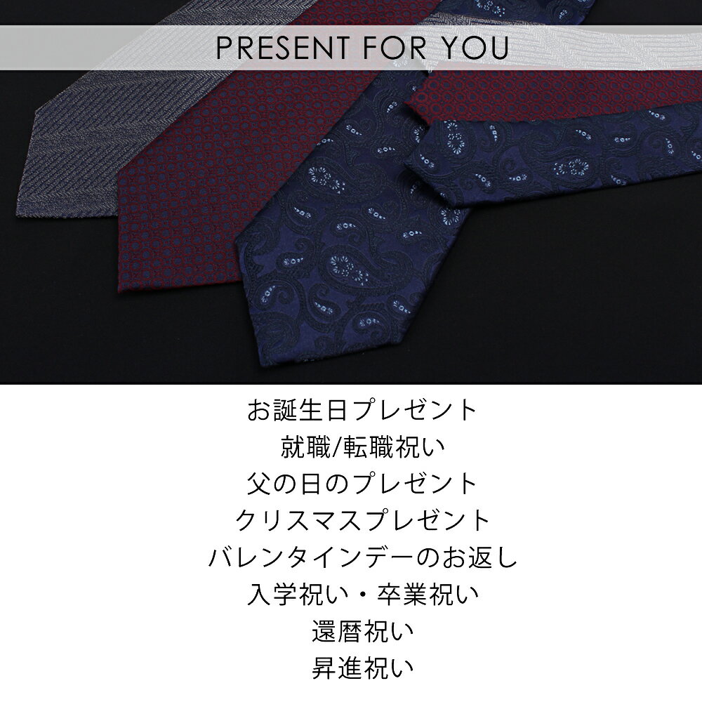 ネクタイ 3本 ブランドネクタイ 送料無料 日本製 紺縦 ネクタイ 3本ギフトセット シルクネクタイ ギフト プレゼント ブランド メンズ 男性 20代 30代 40代 50代 [ 紺ベース 青 ネイビー 紺 ブルー 赤 ストライプ 無地 ドット ペイズリー オリジナルデザイン]