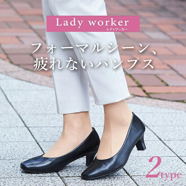 立ち仕事 靴 疲れない みんな探してる人気モノ 立ち仕事 靴 疲れない 靴 立ち仕事 靴 疲れない みんな探してる人気モノ 立ち仕事 靴 疲れない 靴