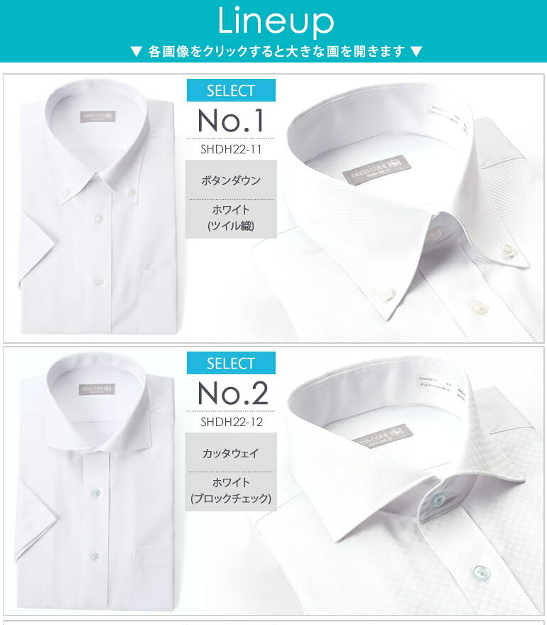 クールビズ ワイシャツ 半袖 [クールビズ 大人気] 半袖ワイシャツ 半袖 ワイシャツ シャツ 形態安定 Yシャツ メンズ 紳士用 夏 ビジネス Yシャツ 紳士用 メンズ 男性 イージーケア ホワイト 白 ブルー 青 ボタンダウン ワイド あす楽 父の日 プレゼント