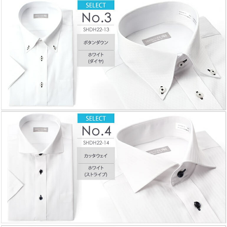 クールビズ ワイシャツ 半袖 [クールビズ 大人気] 半袖ワイシャツ 半袖 ワイシャツ シャツ 形態安定 Yシャツ メンズ 紳士用 夏 ビジネス Yシャツ 紳士用 メンズ 男性 イージーケア ホワイト 白 ブルー 青 ボタンダウン ワイド あす楽 父の日 プレゼント