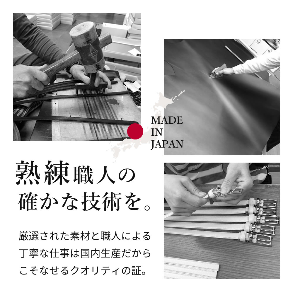 ◆920円引き｜スーパーSALE ベルト レディース 本革 日本製 [MADE IN JAPAN きれい...
