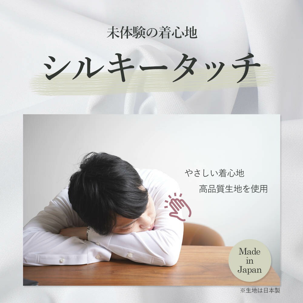 【完全ノーアイロン】 ワイシャツ 長袖 形態安定 ニットシャツ メンズ ノンアイロ...