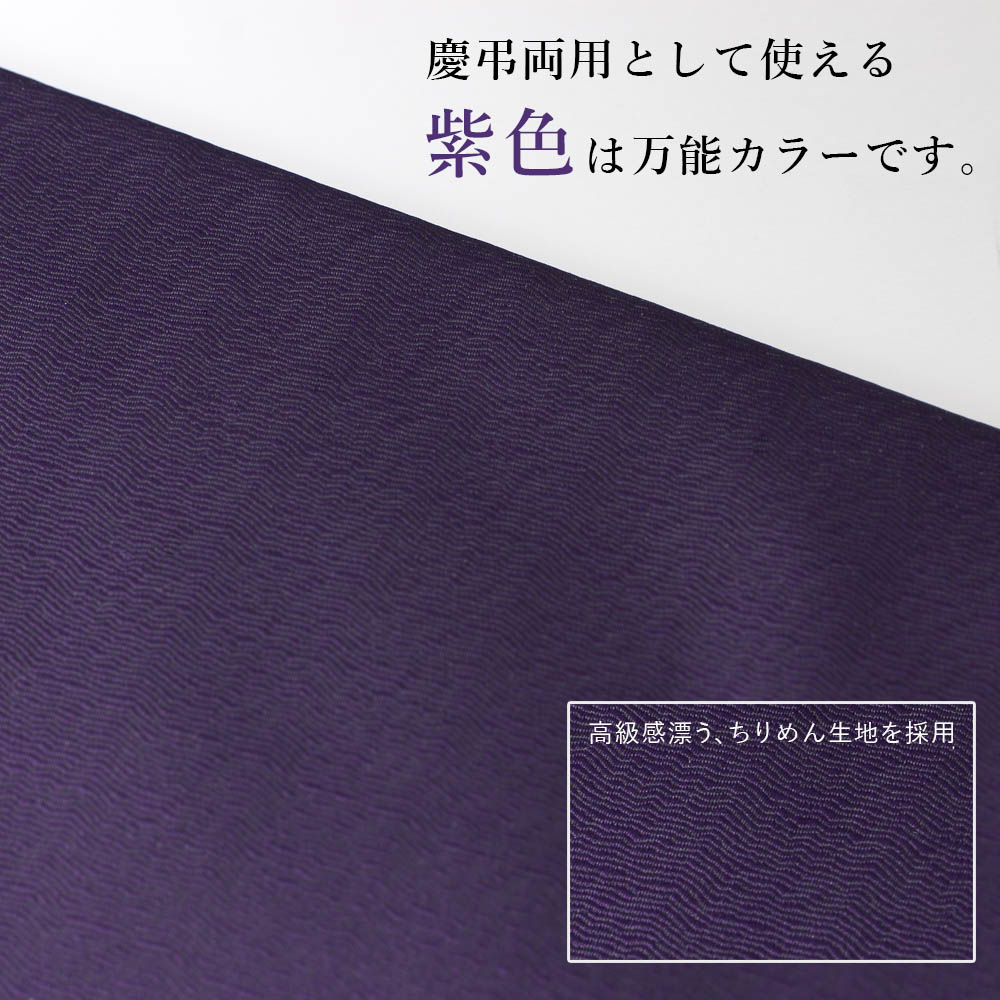 【急な訃報に】 袱紗 数珠 セット 男性 男性用 メンズ 略式数珠 黒 ブラック シンプル 通夜 お通夜 葬儀 葬式 お葬式 法事 法要 一周忌 お墓参り 20代 30代 40代 50代 60代 [M便 1/2] 2