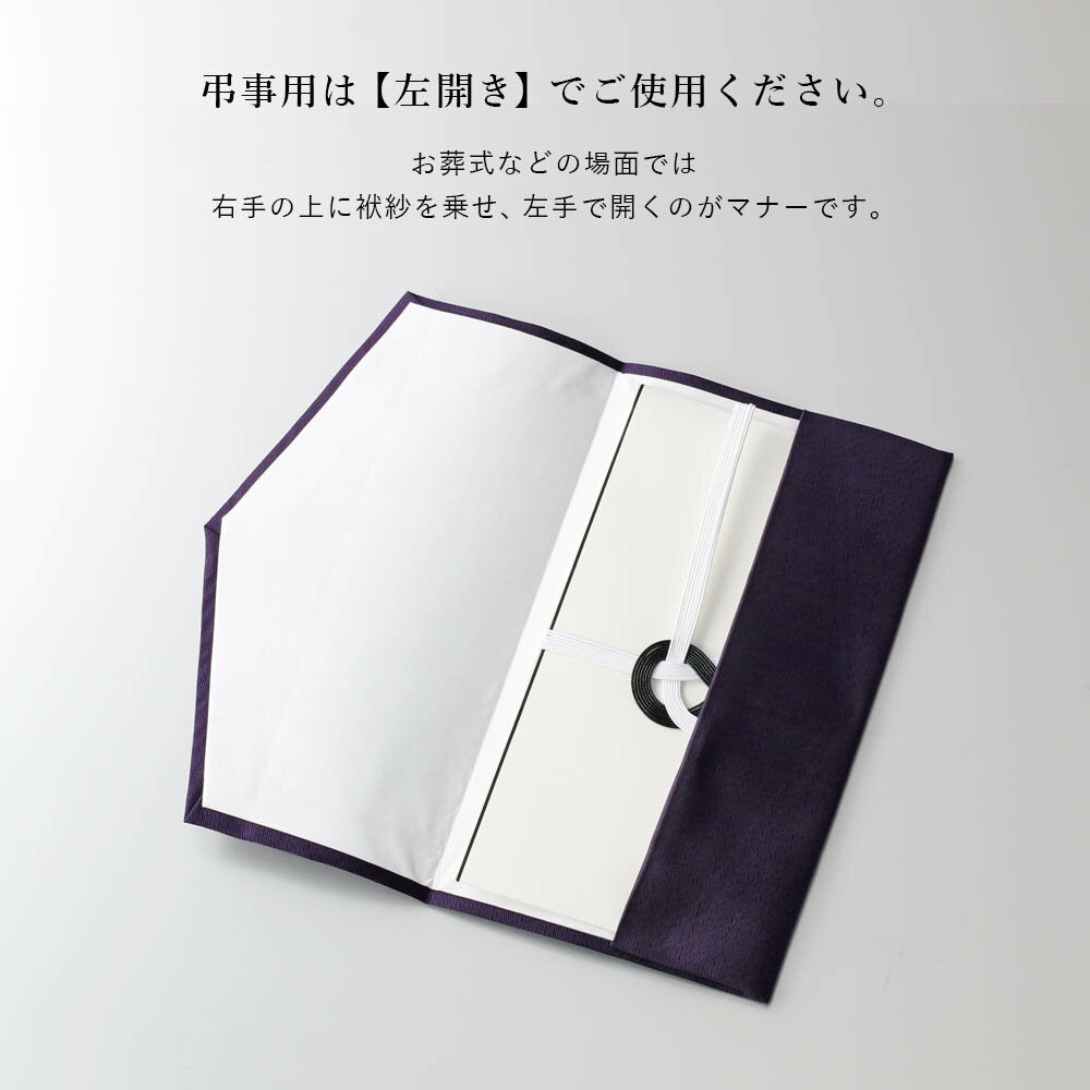 【急な訃報に】 袱紗 数珠 セット 男性 男性用 メンズ 略式数珠 黒 ブラック シンプル 通夜 お通夜 葬儀 葬式 お葬式 法事 法要 一周忌 お墓参り 20代 30代 40代 50代 60代 [M便 1/2] 3