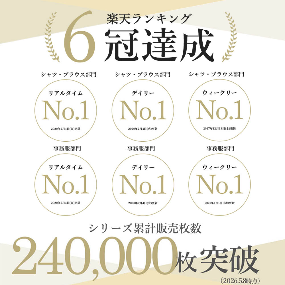 【インナーや下着が透けない】 半袖 シャツ レディース ブラウス 仕事 オフィス 夏...