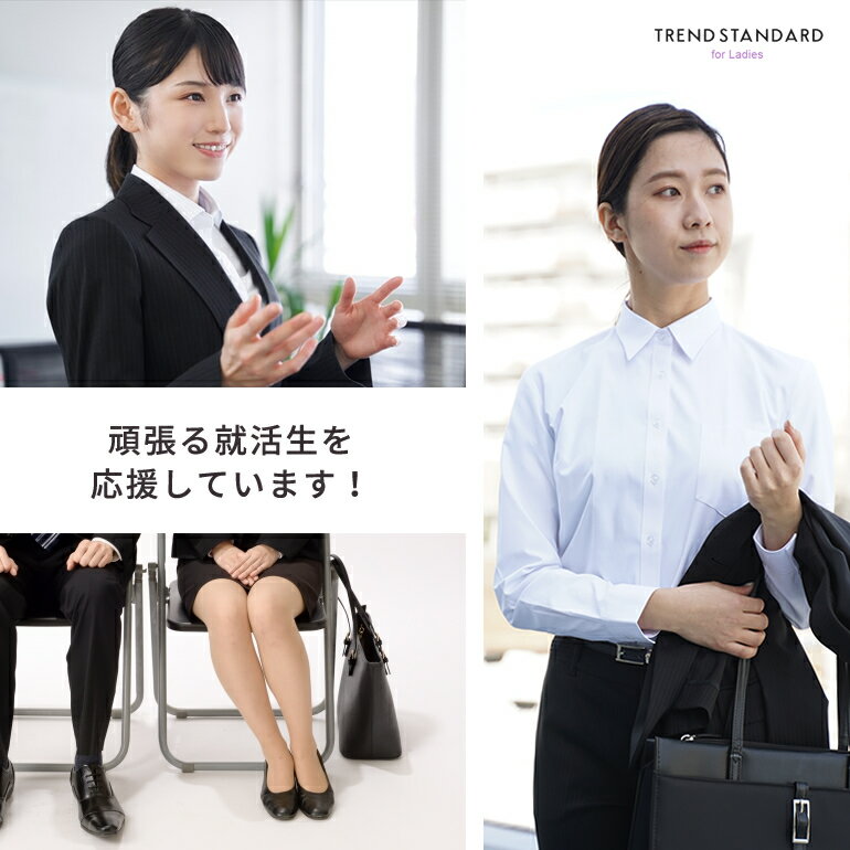 就活 シャツ レディース 白シャツ ブラウス リクルート シンプル 無地 レギュラー 開襟 スキッパー Vネック シャツ レディス ブラウス 長袖 女子 女性用 OL オフィス カジュアル 制服 通勤 新入社員 ホワイト 7号 9号 11号 13号 15号 大きいサイズ まとめ買い [M便 1/2]