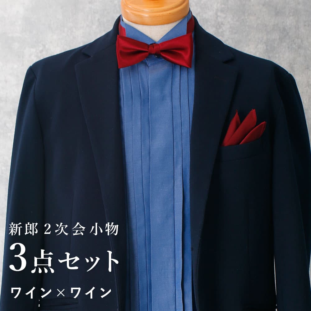 楽天市場】タキシード デニム（メンズファッション）の通販