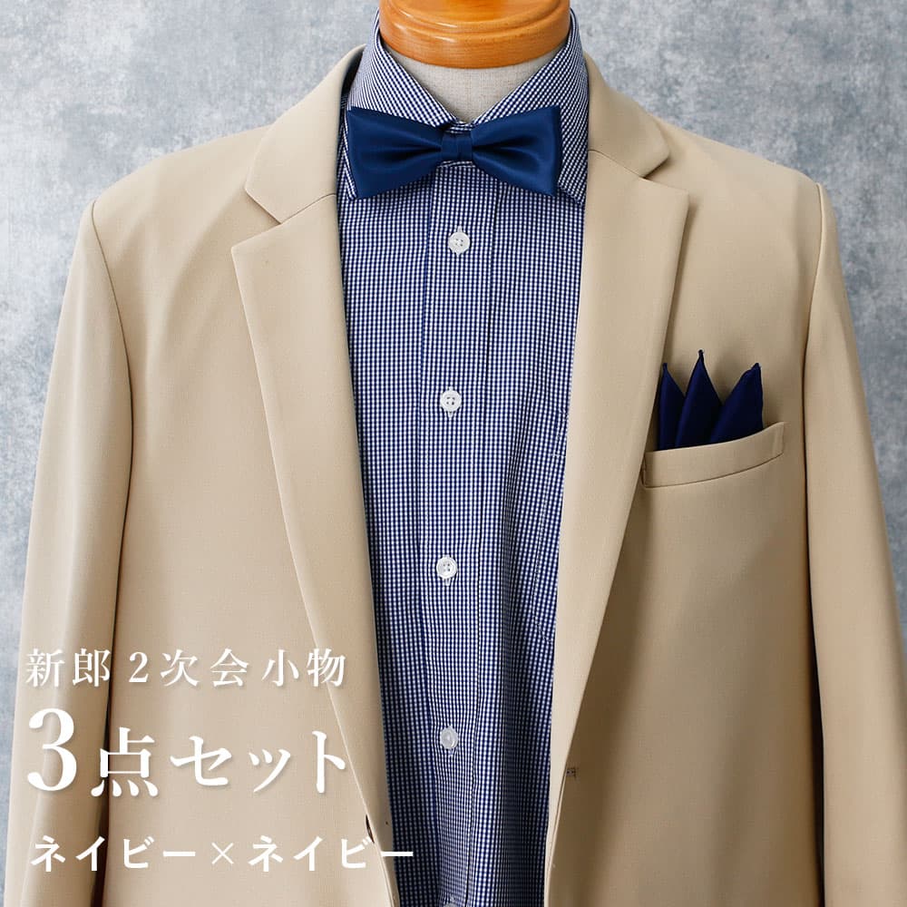 楽天市場】ウィングカラーシャツ（カラーネイビー）（礼服｜スーツ