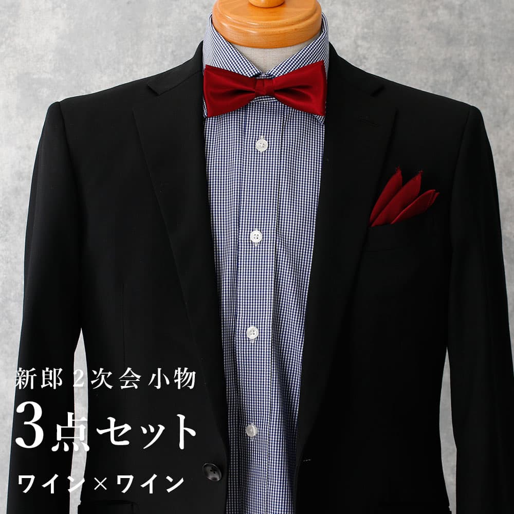 ★ギンガムチェック★ BEAMS LIGHTS セットアップ スーツ 総柄 楽天市場】ギンガムチェック（スーツ・セットアップ｜メンズ