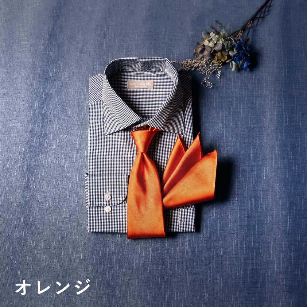 楽天市場】タキシード シャツ（カラーオレンジ）（バッグ・小物