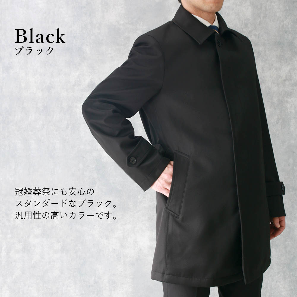 メンズ ロングコート 立ち襟 紳士服 冠婚葬祭 メンズ ロングコート 立ち襟 紳士服 冠婚葬祭 【公式通販】
