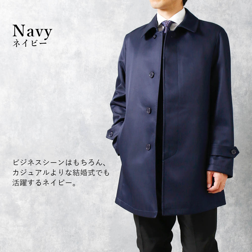 楽天市場】喪服 ロング丈（コート・ジャケット｜メンズファッション