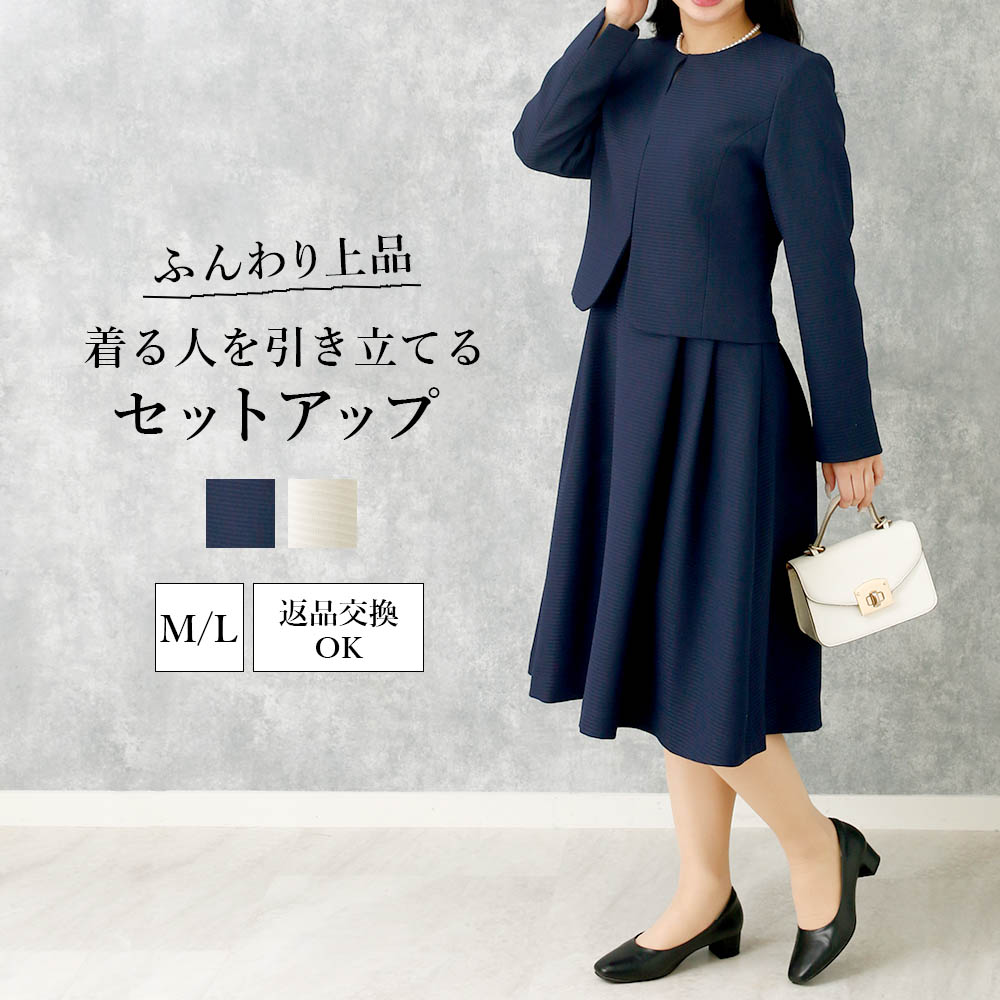 楽天市場】セットアップ ジャケット(ワンピース|レディース 楽天市場】セットアップ ジャケット(ワンピース|レディース