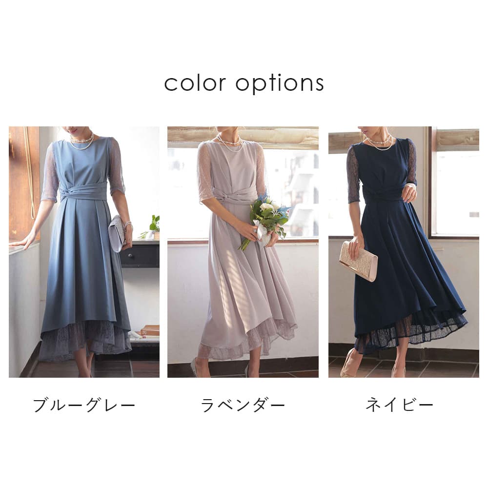 オケージョンドレス】 パーティードレス 長袖 結婚式 二次会 オケージョンドレス】 パーティードレス 長袖 結婚式 二次会